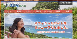 オフィシャルサイトへ